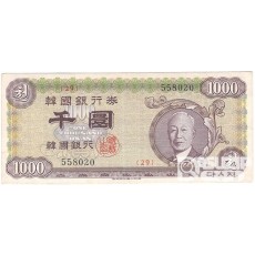 4292(1959년) 신 1000환권(우이박) / 극미품+