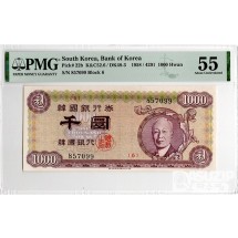 4291(1958년) 신 1000환권(우이박) / PMG 55