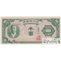 1950년 1000원권(한복)- 일본인쇄 / 미사용품