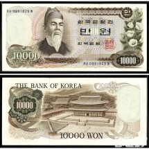 1973년 가 10000원권(1차) 가나마 09포인트 / 준미