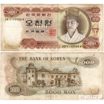 1차 오천원 : 1972년 가 5000원권(1차) 가마마 01포인트 / 준미