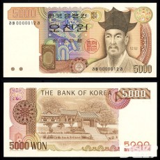 1983년 다 5000원권(3차) 라바0000012라 / 미사용