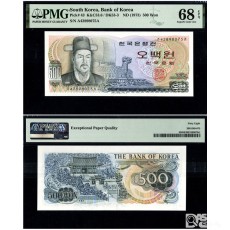 1973년 다 500원권(이순신) / PMG 68 EPQ