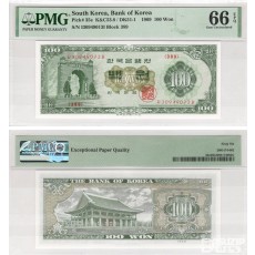 한국은행 100원권 경회루 1969년 / PMG 66 EPQ