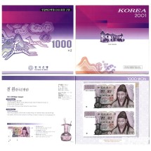 2001년 나 1000원권(2차) 2매 연결권 / 빠른 번호 2409번