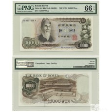 1973년 가 10,000원권(1차) 가다가 09포인트 미사용 / PMG 66 EPQ