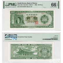 한국은행 100원권 경회루 1963년 / PMG 66 EPQ