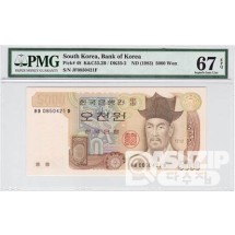 1983년 3차 5000원권 연번 5장세트 / PMG 67등급 EPQ