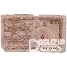 1970년 주월 한국군사령부 3차 구매권 1불권/ 병품