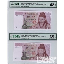 1983년 나 1000원권(2차 1000원) 음성기호 쌍둥이번호2매 / PMG 68등급EPQ
