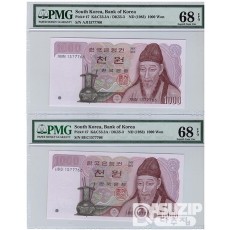 1983년 나 1000원권(2차 1000원) 음성기호 쌍둥이번호2매 / PMG 68등급EPQ
