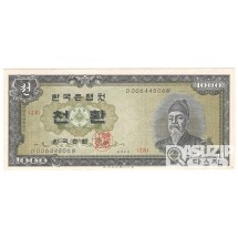 4293(1960년) 개 1000환권(세종대왕)/ 미사용품