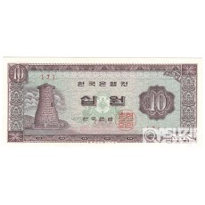 1962년 나 10원권(첨성대)/ 완전미사용품