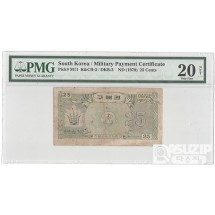 1970년 주월 한국군사령부 2차 구매권 25전/ PMG 20 NET