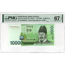 2007년 바 10000원권(6차)- 빠른번호 'KF 0000024 J' / PMG 67 EPQ