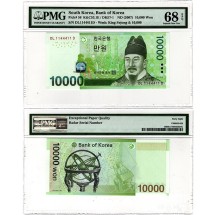 2007년 바 10000원권(6차)- 삼봉레이더 특이번호세트 '1144411', '1155511'/ PMG 68 EPQ