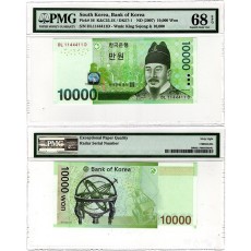 2007년 바 10000원권(6차)- 삼봉레이더 특이번호세트 '1144411', '1155511'/ PMG 68 EPQ