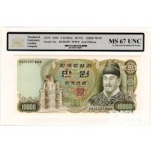1979년 나 10000원권(2차) '0826207 바바아'/ NNGC MS 67 UNC