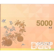 2007년 마 5000원권(5차) 2매 연결권