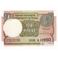 2017년 인도 1루피 보충권/ 미사용품