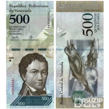 2017년 베네수엘라 500볼리바르/ 미사용품