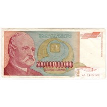 1993년 세르비아(유고슬라비아) 고액권 500,000,000,000디나르 46장일괄/ 미품전후