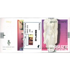 2007년 마케도니아 10데나르 다발(100장) / 미사용품
