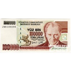 1970년 터기 100,000리라 / 미사용품