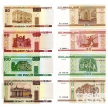 2000년 벨라루스 20, 50, 100, 500루블 일괄/ 미사용품