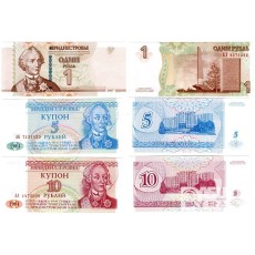 몰도바(트란스니스트리아) 1, 5, 10루블 일괄/ 미사용품