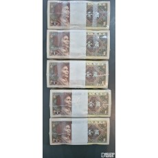 중국 지폐 1각 관봉