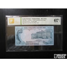 [오야붕] 1970년대 전후의 베트남 동물지폐 5종 완세트