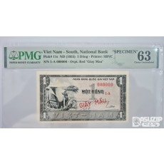 그레이딩 지폐: 1955년 베트남 1동 견양권 PMG 63등급
