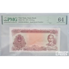 그레이딩 지폐: 1976년 베트남 50동 작은번호 PMG 64등급