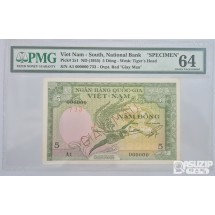 그레이딩 지폐: 귀한 1966년 베트남 5동 견양권 PMG 64등급