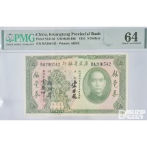 그레이딩 지폐: 1931년 광동성은행 5위안 PMG 64등급
