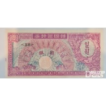 누드 지폐: 미제 일원 황색지