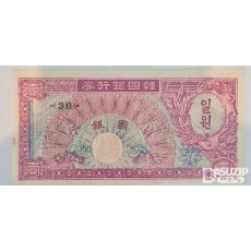 누드 지폐: 미제 일원 황색지