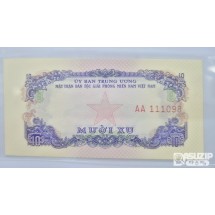 누드 지폐: 1963년 미발행권 10수 AA권