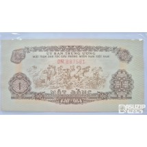 누드 지폐: 베트남. 1963년 미발행권 1동