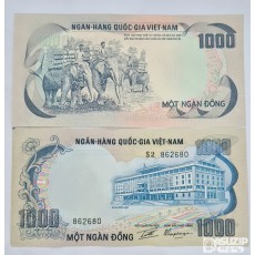 누드 지폐: 1960~70년대 베트남 동물지폐(코끼리) 1000동
