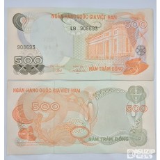 누드 지폐: 1960~70년대 베트남 건물지폐 500동