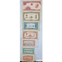 누드 지폐:  1958년 베트남지폐 7종 (완집)