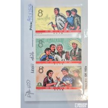 우표: 1976년 중국 5.7간부학교 기념 우표 3종