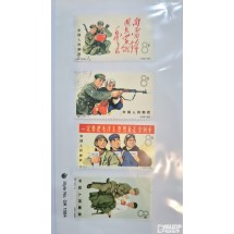 우표:  귀한 중국 문화혁명 시대의 중국인민우표 사용제 4종