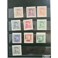 우표: 중국 모택동 초상 일반 + 가쇄 10종