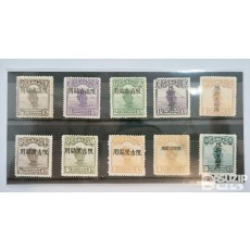 우표: 1926년 귀한 중화민국 시절의 특정지역에서만 사용 되던 정크선 가쇄 미사용 우표 10종