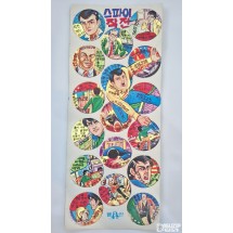 딱지: 스파이 작전 온장