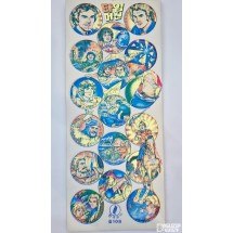 딱지: 타임머신 온장