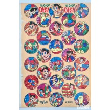 딱지: 돌아온 아톰 온장